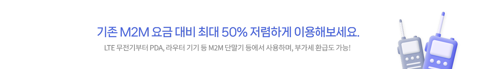 휴대폰