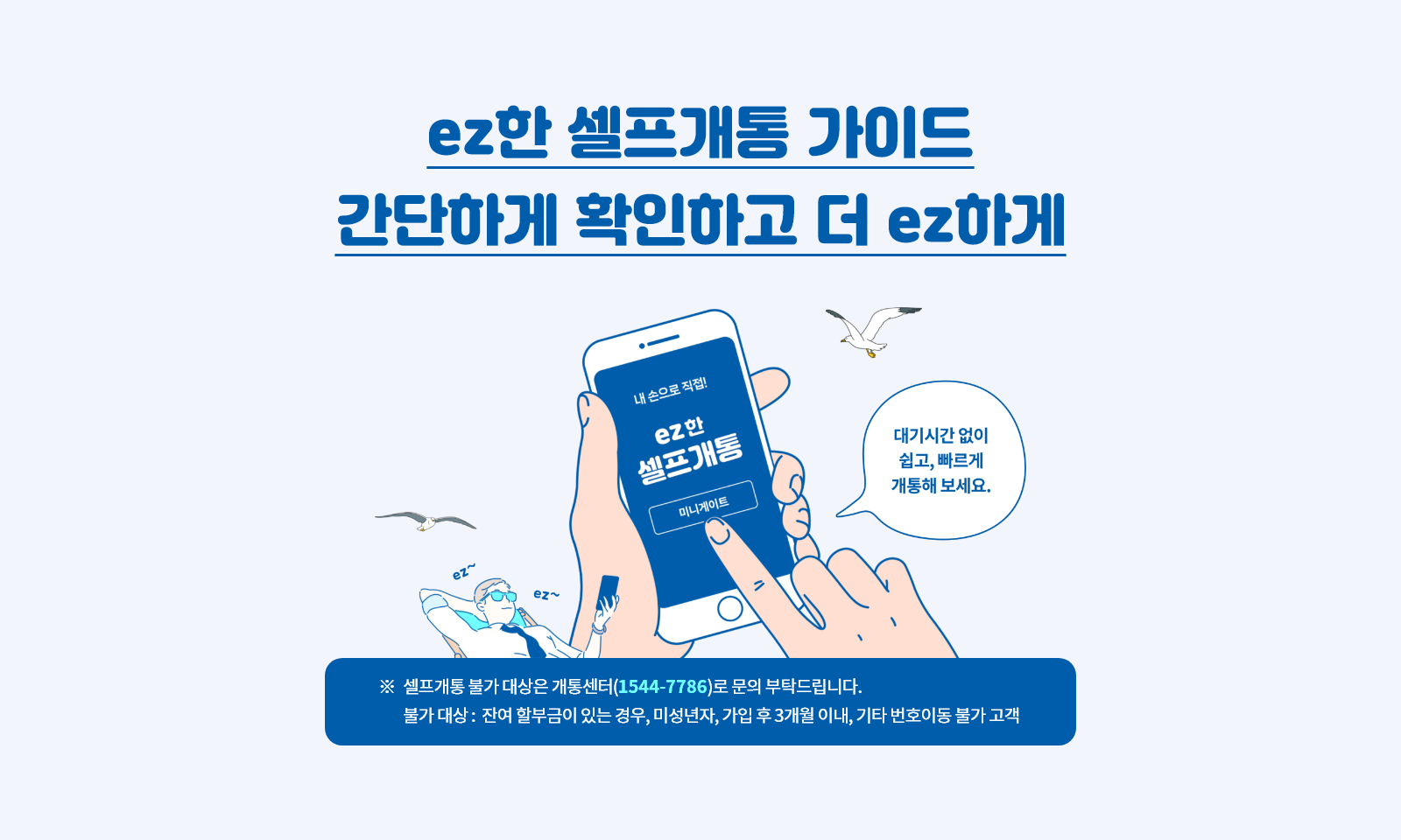 가이드