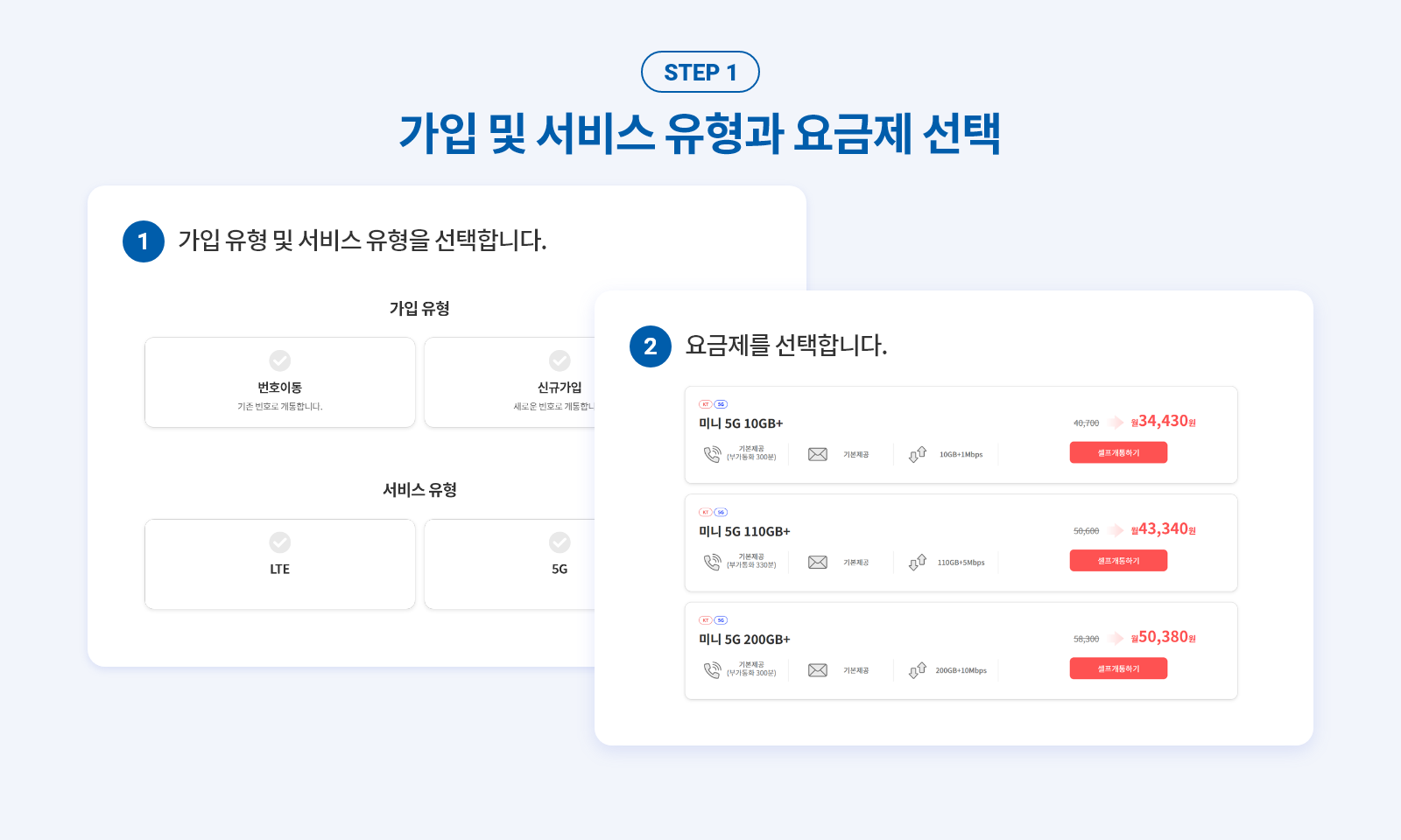 가이드