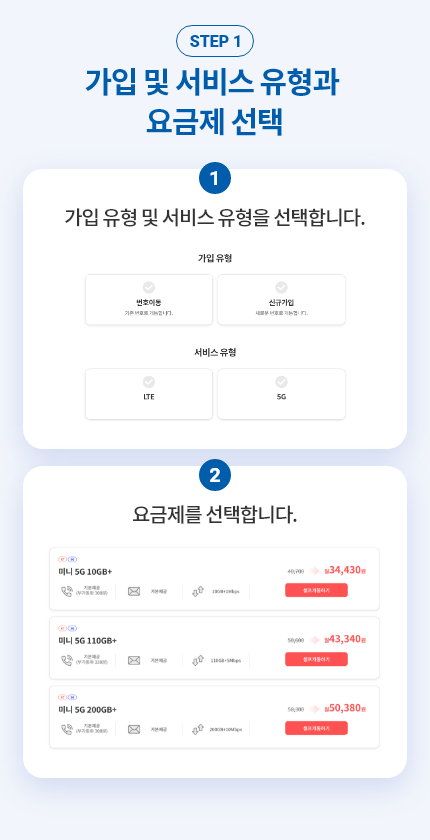 프로모션1