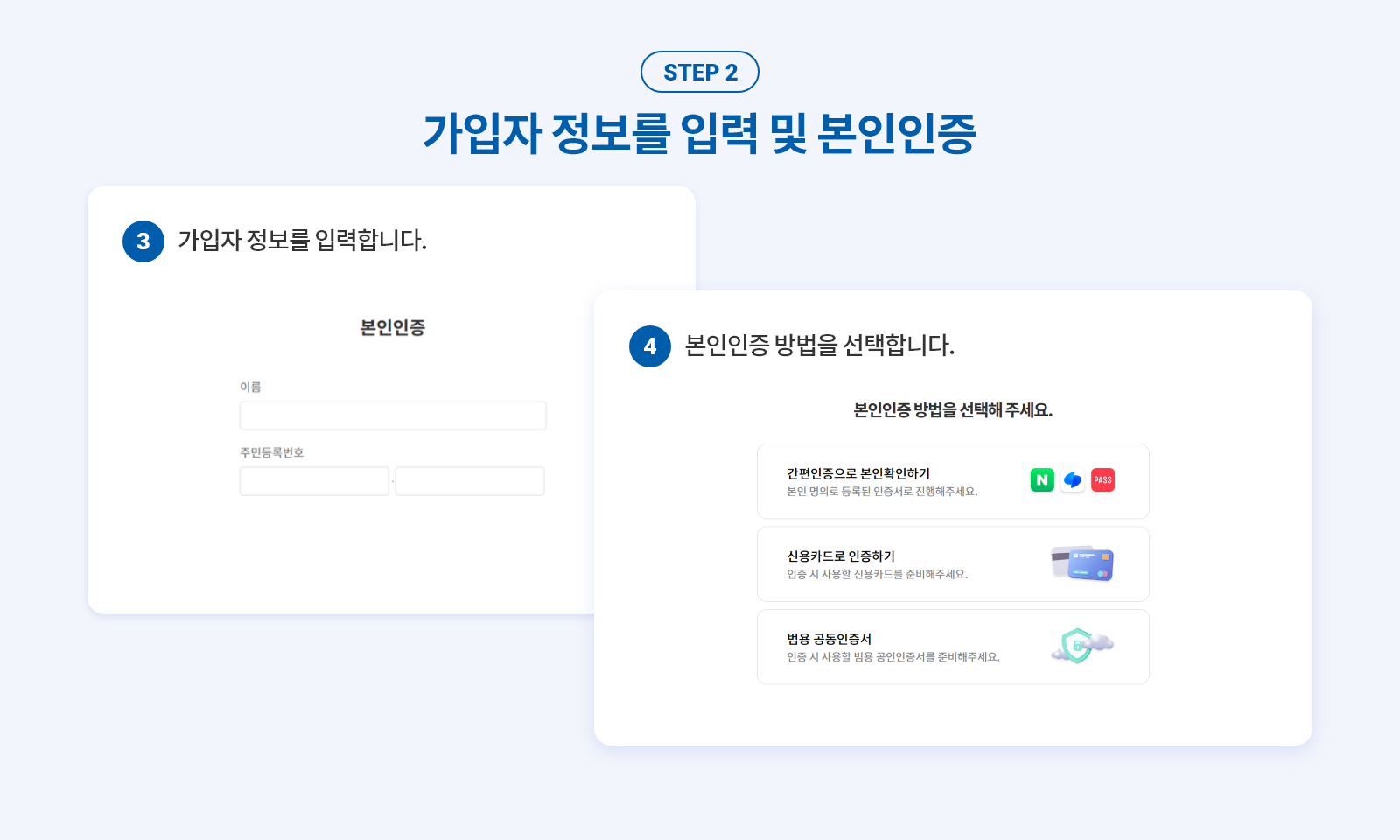 가이드