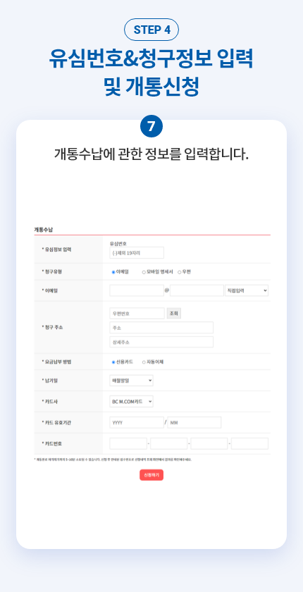 프로모션1