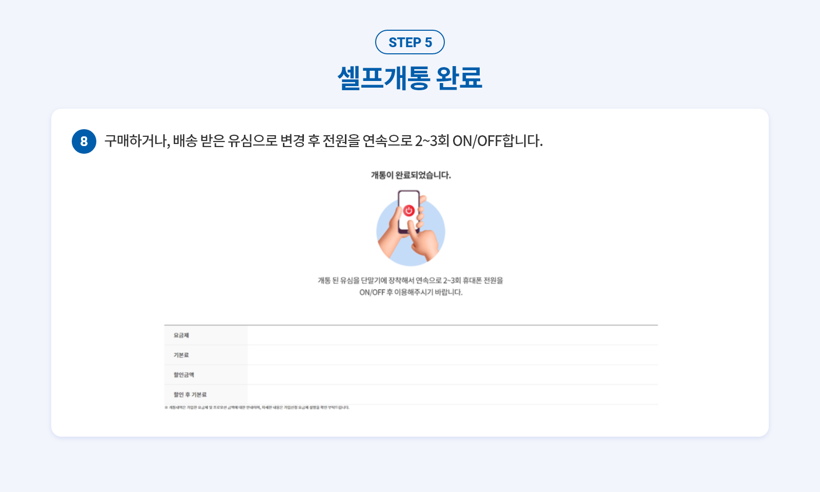 가이드