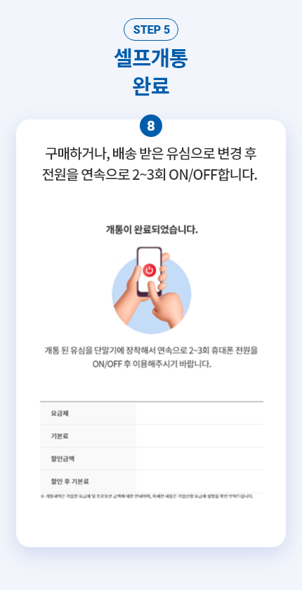 프로모션1